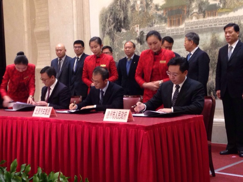 山東德州牽手北汽集團(tuán) 打造全球最大小型電動車基地