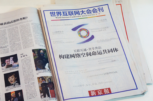 小牛電動車竟然搶了互聯網大會的頭條 小牛電動車竟然搶了互聯網大會的頭條