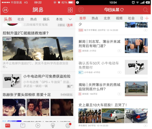 小牛電動車竟然搶了互聯網大會的頭條 小牛電動車竟然搶了互聯網大會的頭條