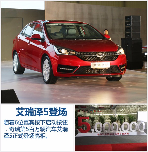 尹同躍揭秘奇瑞新5年規劃 再推10款新車 尹同躍揭秘奇瑞新5年規劃 再推10款新車