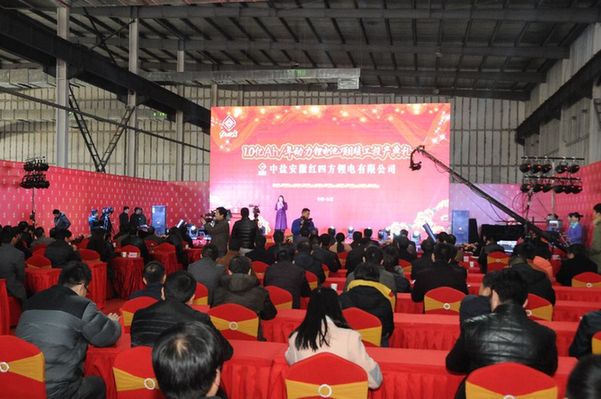 今年6月，中鹽安徽紅四方鋰電有限公司啟動新廠區建設。新廠區位于合肥循環經濟示范園，項目總投資4.17億元，分兩期建設。此次竣工投產的一期項目為年產1億安時磷酸鐵鋰電池項目。預計，該項目年產值將突破5億元。 