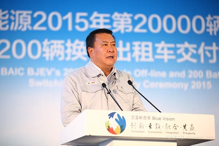 北汽新能源蟬聯(lián)純電動銷量榜首 年產(chǎn)銷達(dá)2萬輛 北汽新能源蟬聯(lián)純電動銷量榜首 年產(chǎn)銷達(dá)2萬輛