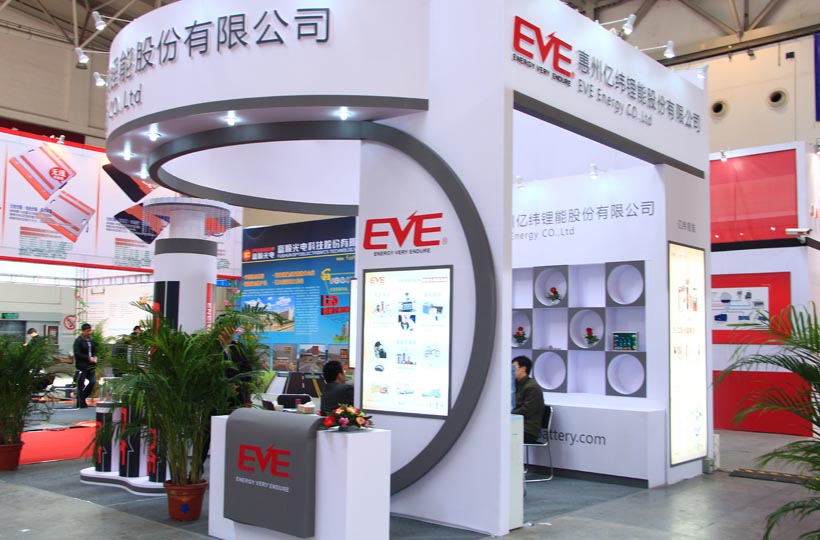 億緯鋰能牽手歐鵬巴赫 全面布局新能源車(chē)產(chǎn)業(yè)鏈