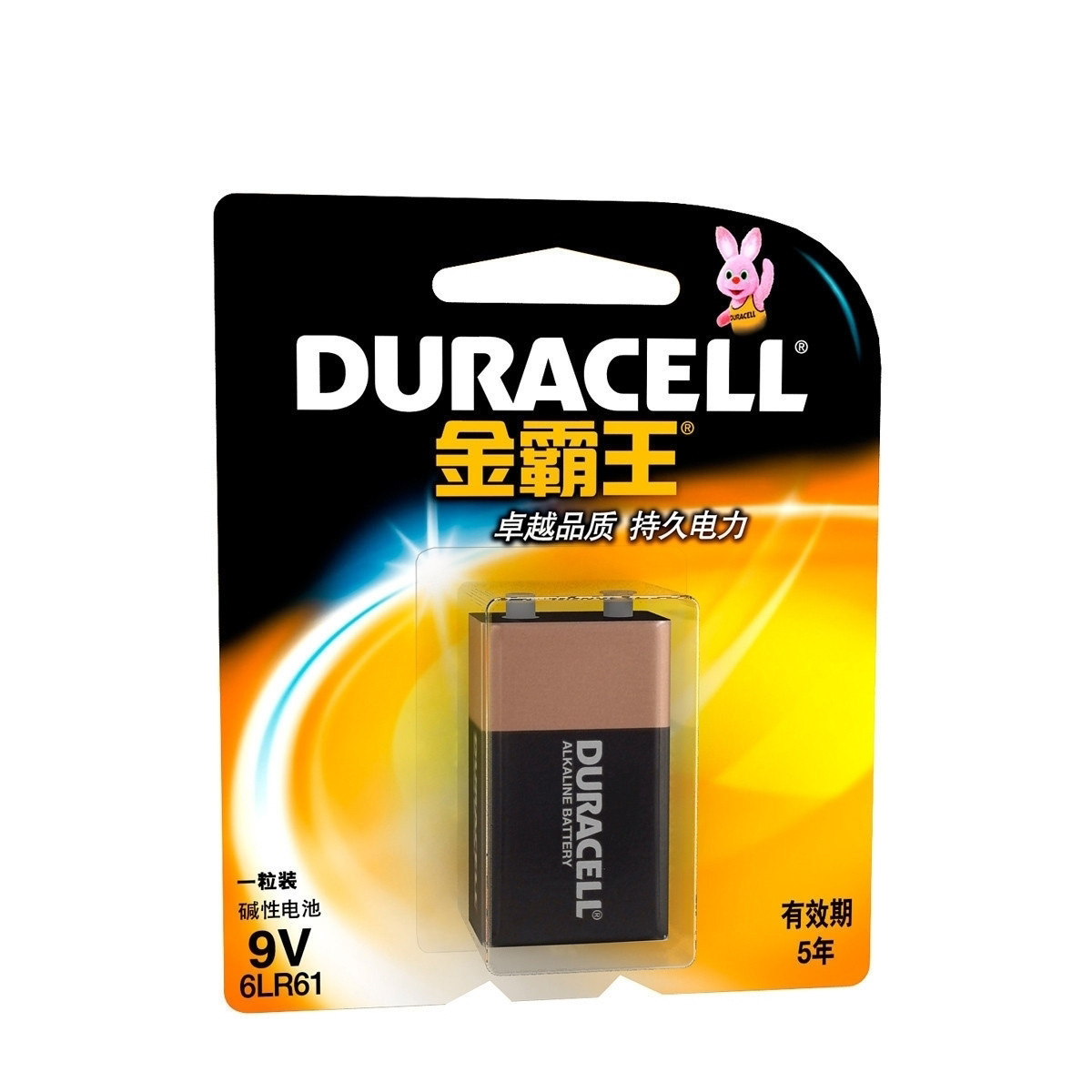 金霸王電池 金霸王電池