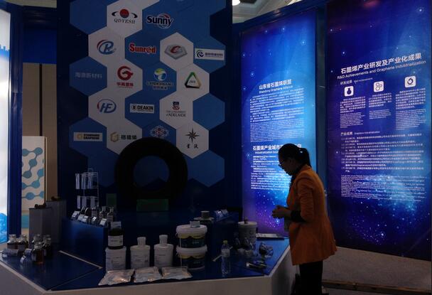 圣泉集團斥資1億元 擴大石墨烯產業生產規模