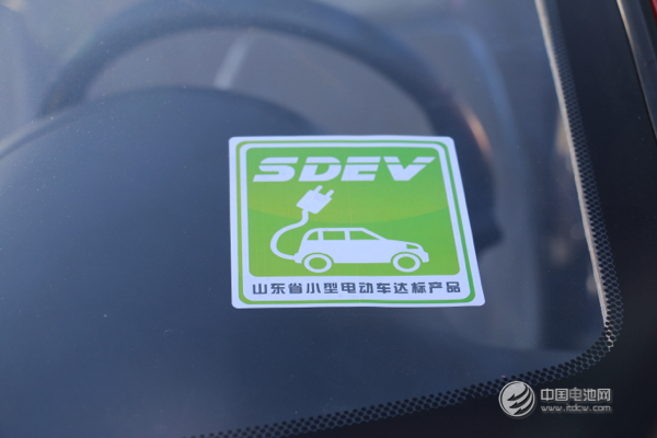 2015年產34.7萬輛 山東試行小型電動車達標標識管理 2015年產34.7萬輛 山東試行小型電動車達標標識管理
