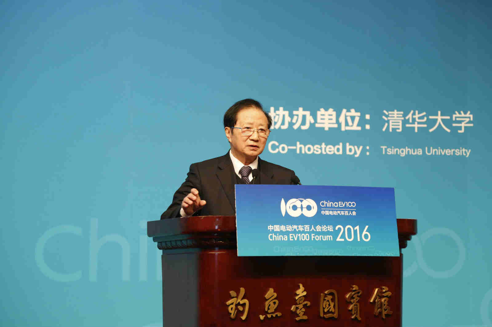 中國電動汽車百人會理事長陳清泰 中國電動汽車百人會理事長陳清泰