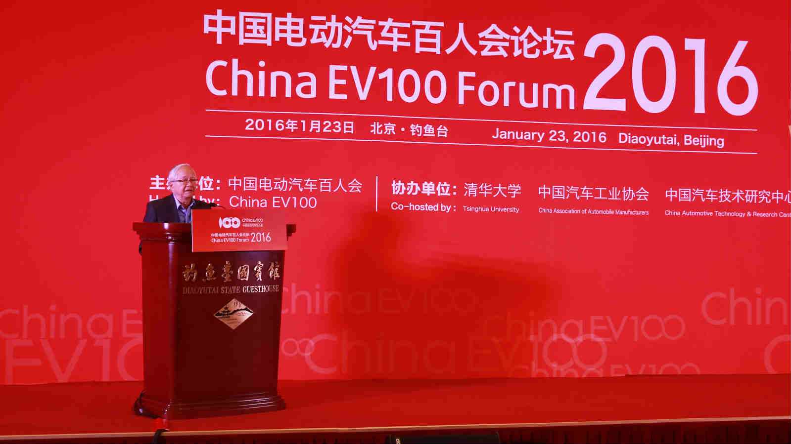 中國電動汽車百人會學術委員會主席、著名經濟學家吳敬璉