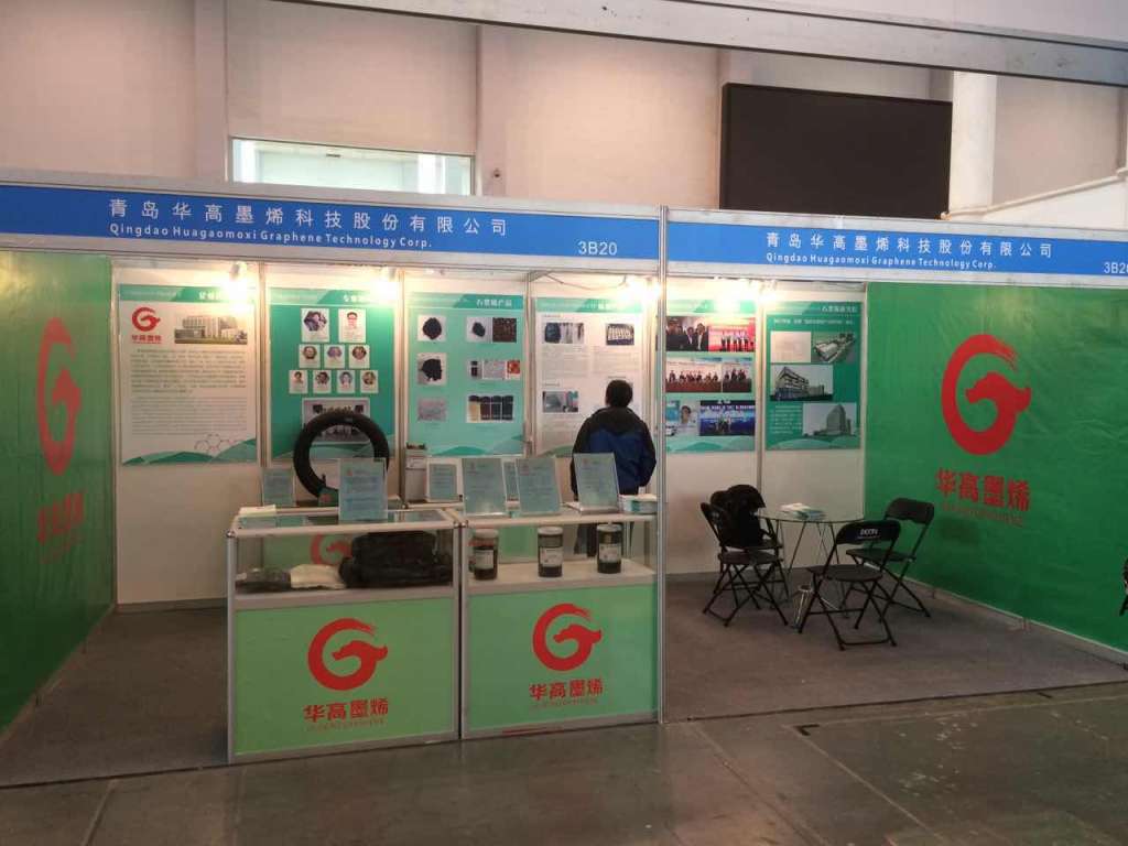 華高墨烯新三板掛牌上市 主營石墨烯材料生產 華高墨烯新三板掛牌上市 主營石墨烯材料生產