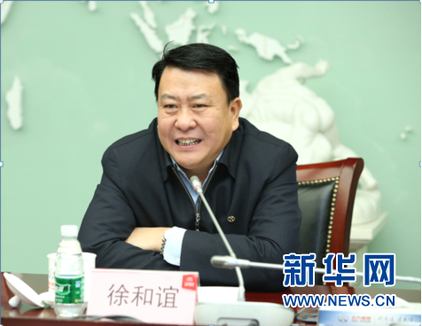 北汽集團(tuán)黨委書記、董事長(zhǎng)徐和誼 北汽集團(tuán)黨委書記、董事長(zhǎng)徐和誼