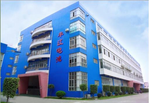 廣州豐江電池新技術股份有限公司 廣州豐江電池新技術股份有限公司