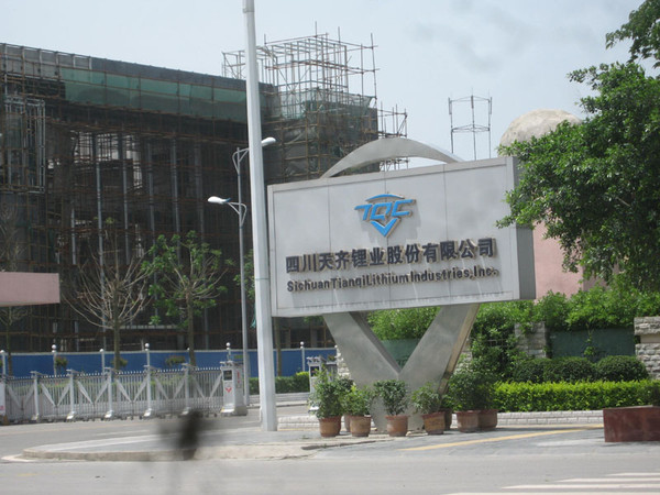 天齊鋰業一季度出口氫氧化鋰產品176噸