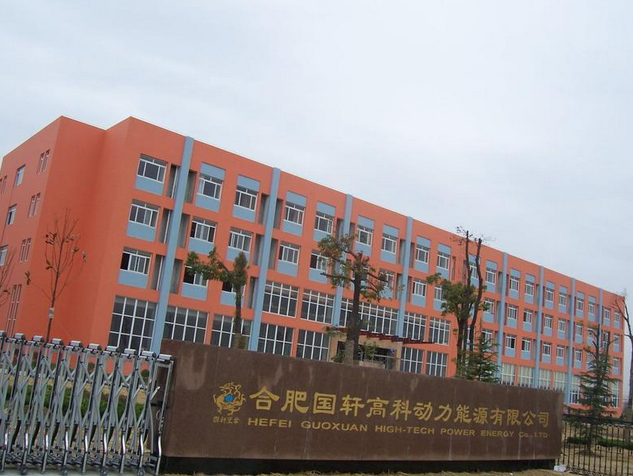 國軒高科:連簽2個動力電池10億大訂單 三元電池即將量產(chǎn) 國軒高科:連簽2個動力電池10億大訂單 三元電池即將量產(chǎn)