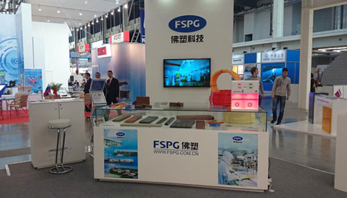 佛塑科技“牽手”上硅所 投5000萬研發鋰離子電池