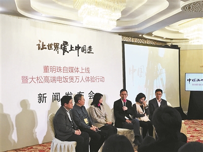 格力收購(gòu)珠海銀隆 家電企業(yè)看上新能源車意在補(bǔ)貼？