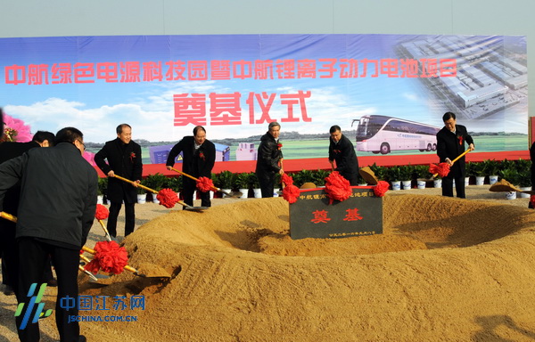 中航鋰電眾泰汽車落戶常州金壇  加快推動“千億級”產(chǎn)業(yè)