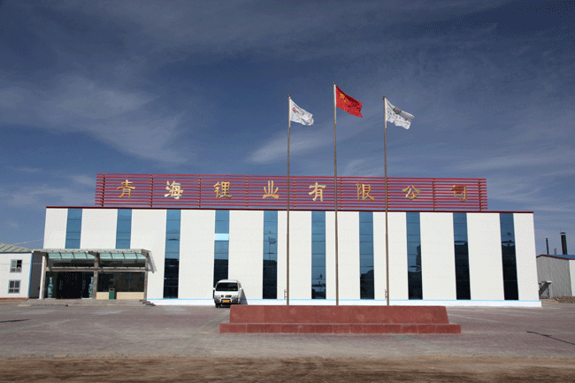 青海鋰業公司電池級碳酸鋰熱銷 破解世界性技術難題