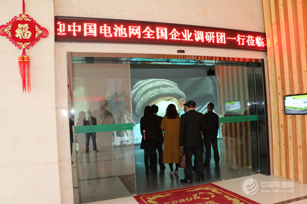 鋰電新能源產(chǎn)業(yè)鏈調(diào)研團(tuán)一行在湖南長沙參觀科力遠(yuǎn)