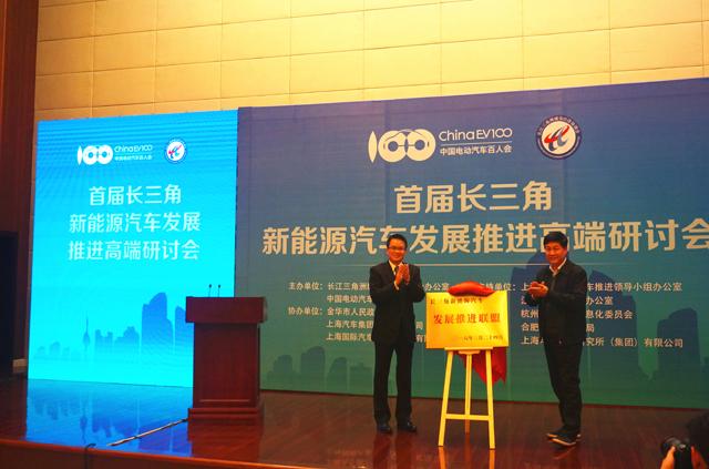 長三角新能源汽車發(fā)展迅猛 跨區(qū)域聯(lián)合推進(jìn)