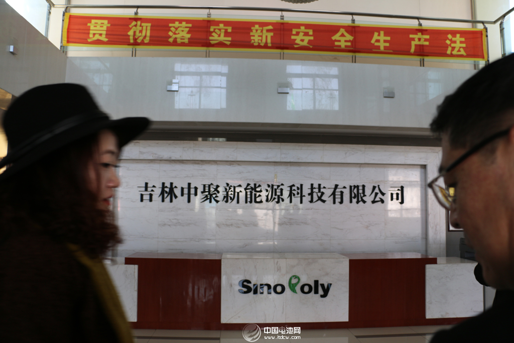 于清教一行調研吉林中聚新能源科技有限公司 于清教一行調研吉林中聚新能源科技有限公司