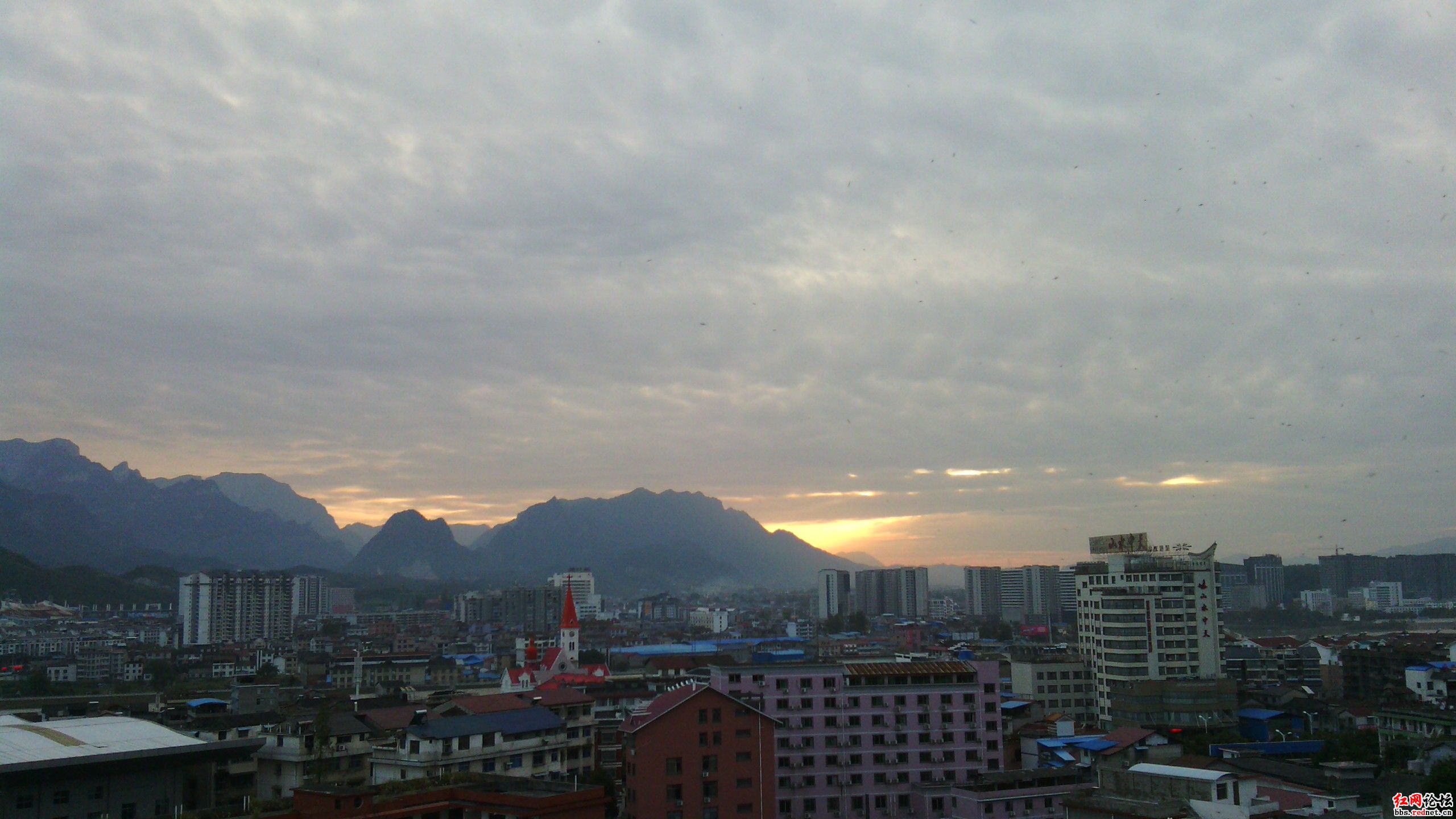 湖南婁底 湖南婁底