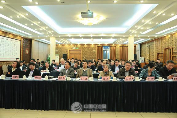 動(dòng)力電池回收利用研討會(huì)暨廢電池回收利用專業(yè)委員會(huì)成立大會(huì)現(xiàn)場