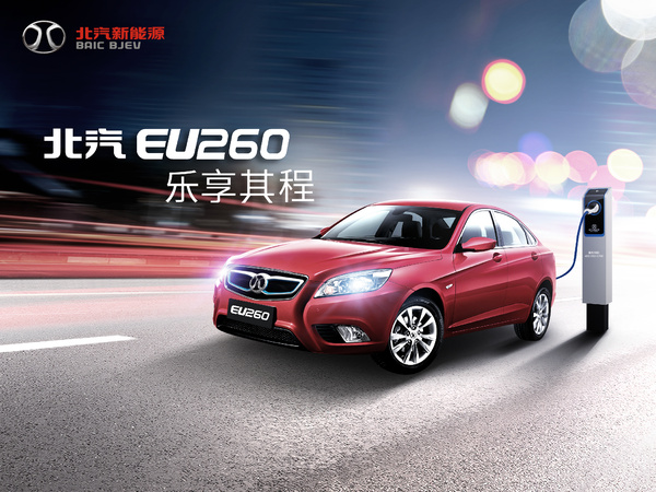 北汽廣州工廠正式投產(chǎn)新能源汽車 擬三年生產(chǎn)10萬輛 北汽廣州工廠正式投產(chǎn)新能源汽車 擬三年生產(chǎn)10萬輛