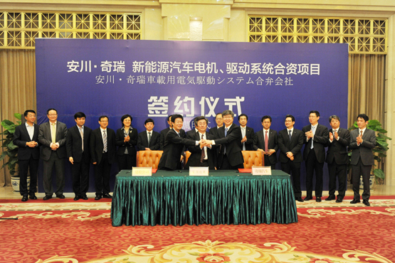 奇瑞汽車簽約日本安川電機 新能源戰略再落一子 奇瑞汽車簽約日本安川電機 新能源戰略再落一子