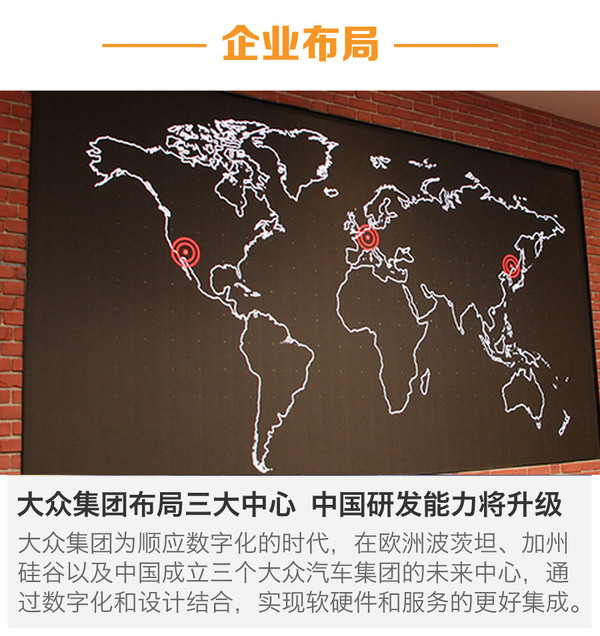 大眾中國(guó)CEO海茲曼：新能源本土化進(jìn)程全面提速