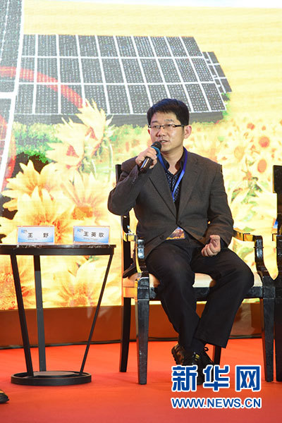 光伏十三五:產業升級 高效產品迎來春天 光伏十三五:產業升級 高效產品迎來春天