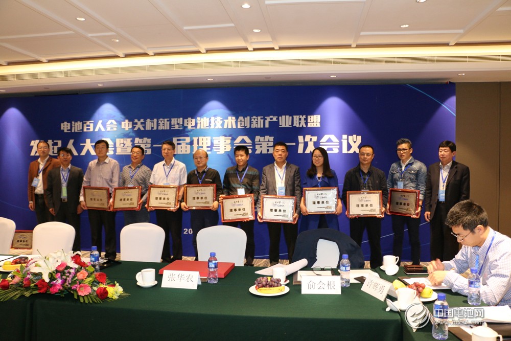 電池百人會 電池百人會