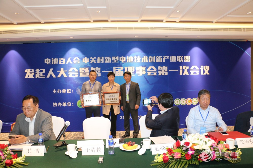 電池百人會 電池百人會