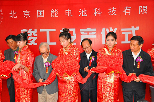 國(guó)能電池項(xiàng)目落戶襄陽 建國(guó)內(nèi)最先進(jìn)動(dòng)力電池生產(chǎn)線