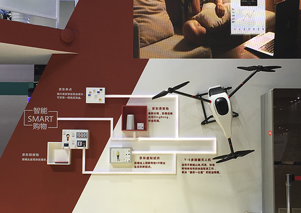 京東送貨無人機真機曝光 已在農村試飛 京東送貨無人機真機曝光 已在農村試飛