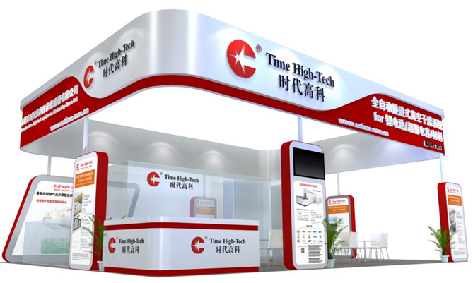 時(shí)代高科將亮相CIBF2016 展出最新全自動(dòng)隧道式真空干燥系統(tǒng) 時(shí)代高科將亮相CIBF2016 展出最新全自動(dòng)隧道式真空干燥系統(tǒng)