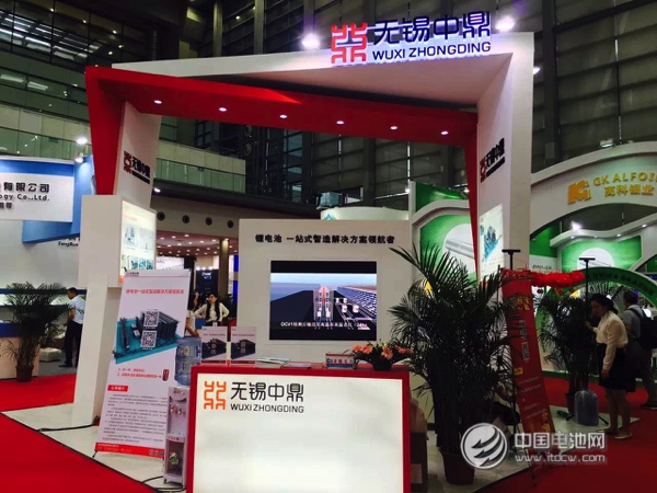 無錫中鼎亮相CIBF2016 