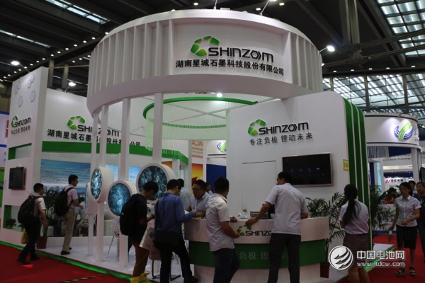 湖南星城石墨科技股份有限公司 湖南星城石墨科技股份有限公司