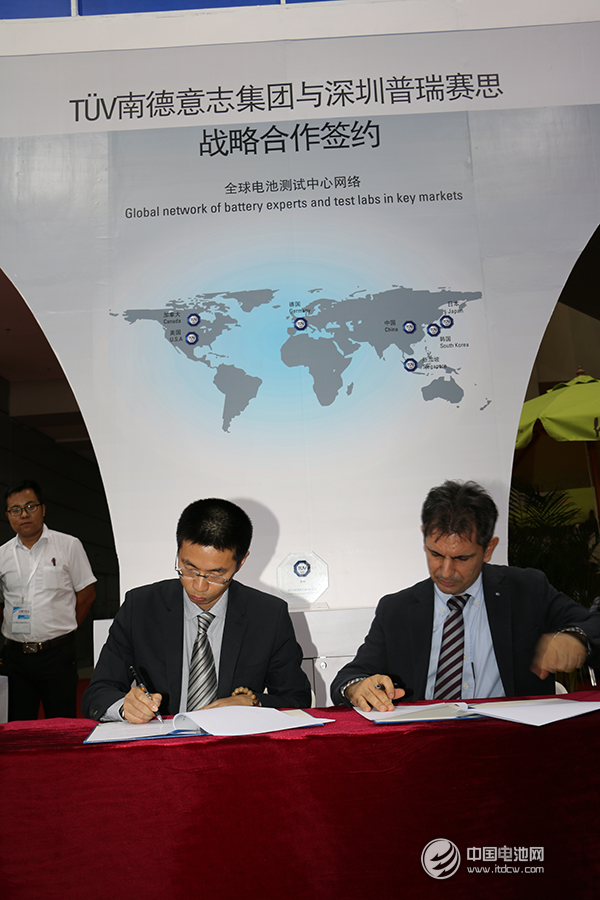 普瑞賽思與TUV簽訂合作協議 普瑞賽思與TUV簽訂合作協議