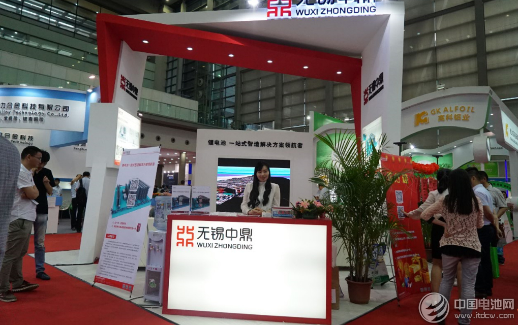 無(wú)錫中鼎受邀參加CIBF2016