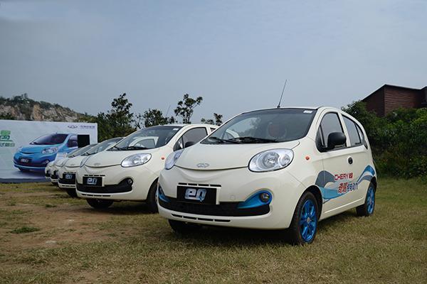 奇瑞新能源 奇瑞新能源