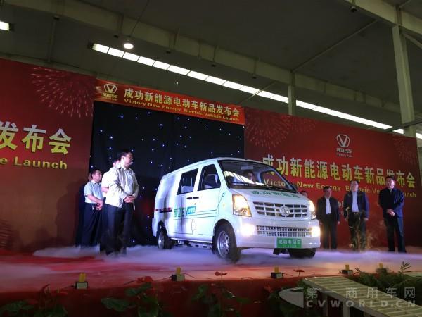 成功汽車純電動封閉貨車上市 成功汽車純電動封閉貨車上市