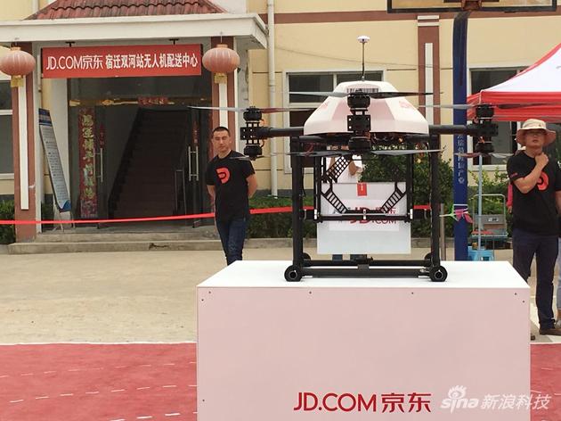 京東用無人機送出首個訂單 無人機送貨真成現實啦？