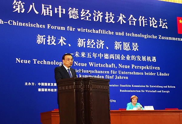 國務(wù)院總理李克強(qiáng)發(fā)言