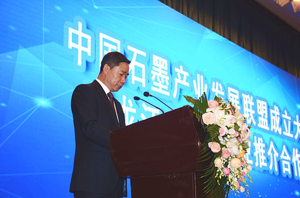 工業和信息化部副部長、黨組成員辛國斌出席大會并講話 工業和信息化部副部長、黨組成員辛國斌出席大會并講話