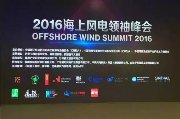 圖為會(huì)議現(xiàn)場(chǎng)