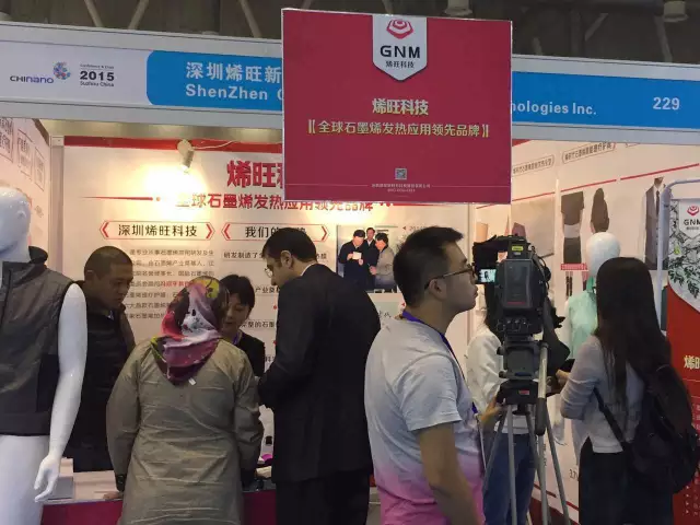 馮冠平：石墨烯研究成果三年內(nèi)須大規(guī)模商業(yè)化應用