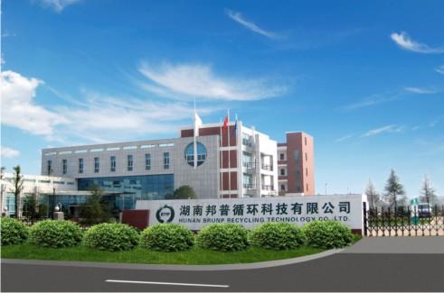 邦普集團投12.26億元建年產3.5萬噸三元前驅體項目