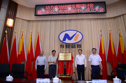 辛國斌：新能源汽車能走多遠最終看動力電池