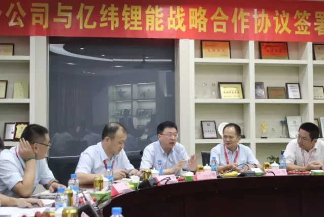 億緯鋰能 億緯鋰能