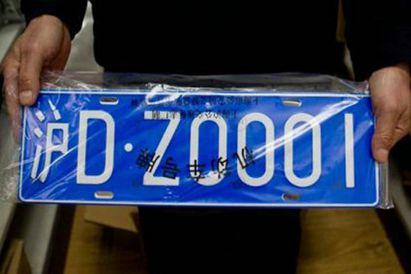 逃票逃稅等行為將影響申請上海新能源車牌照